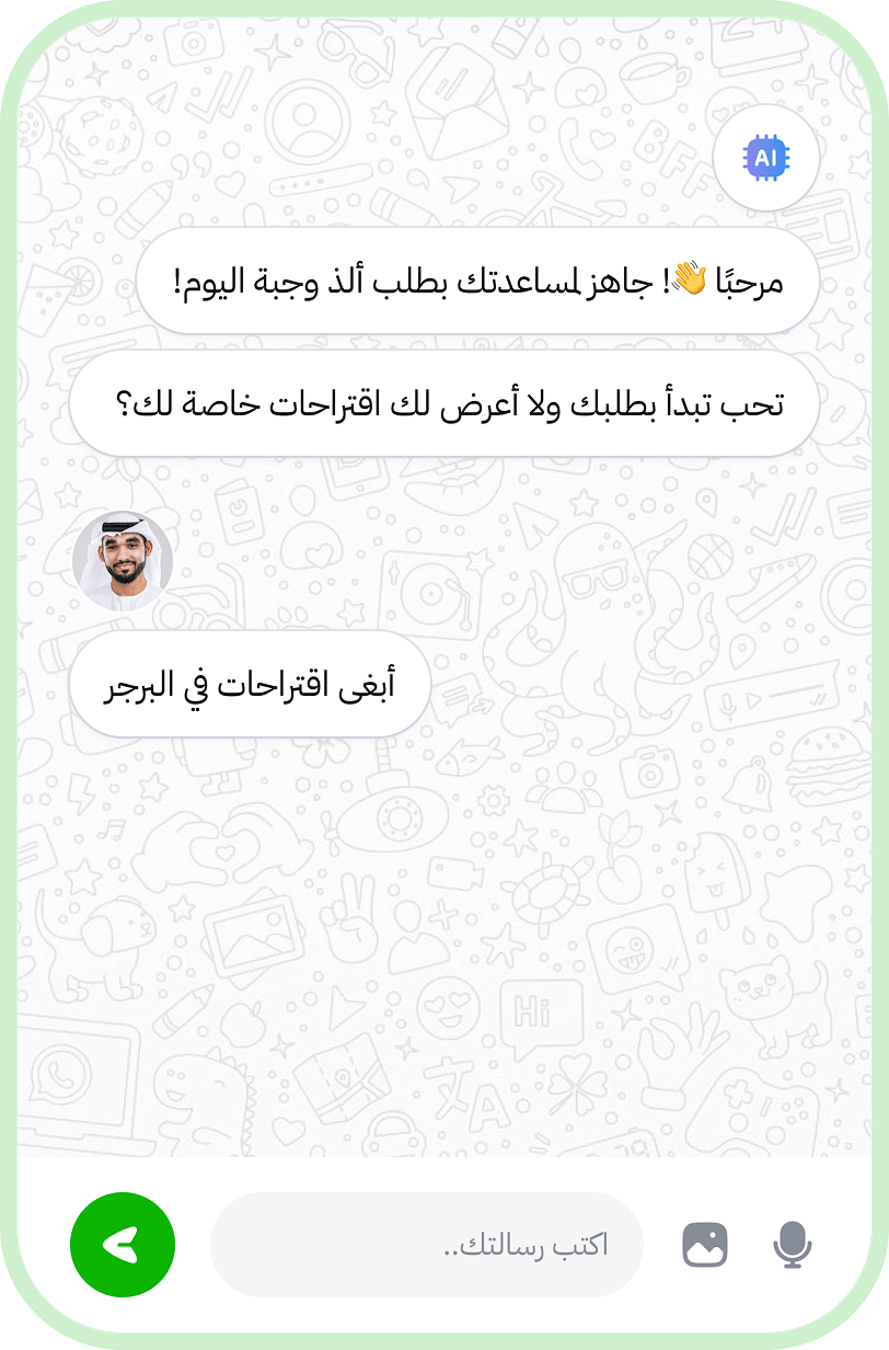 WhatsApp AI