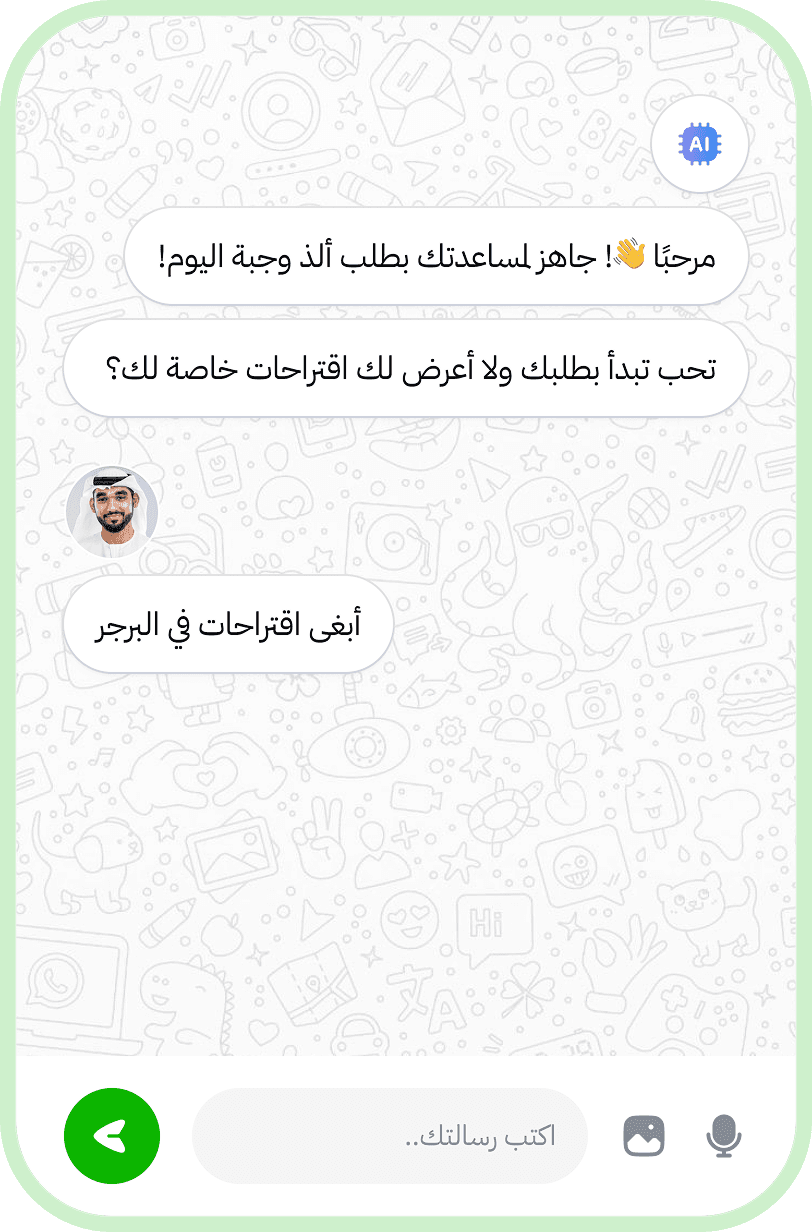 WhatsApp AI
