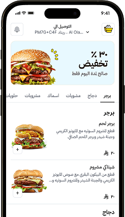 Mobile App Image