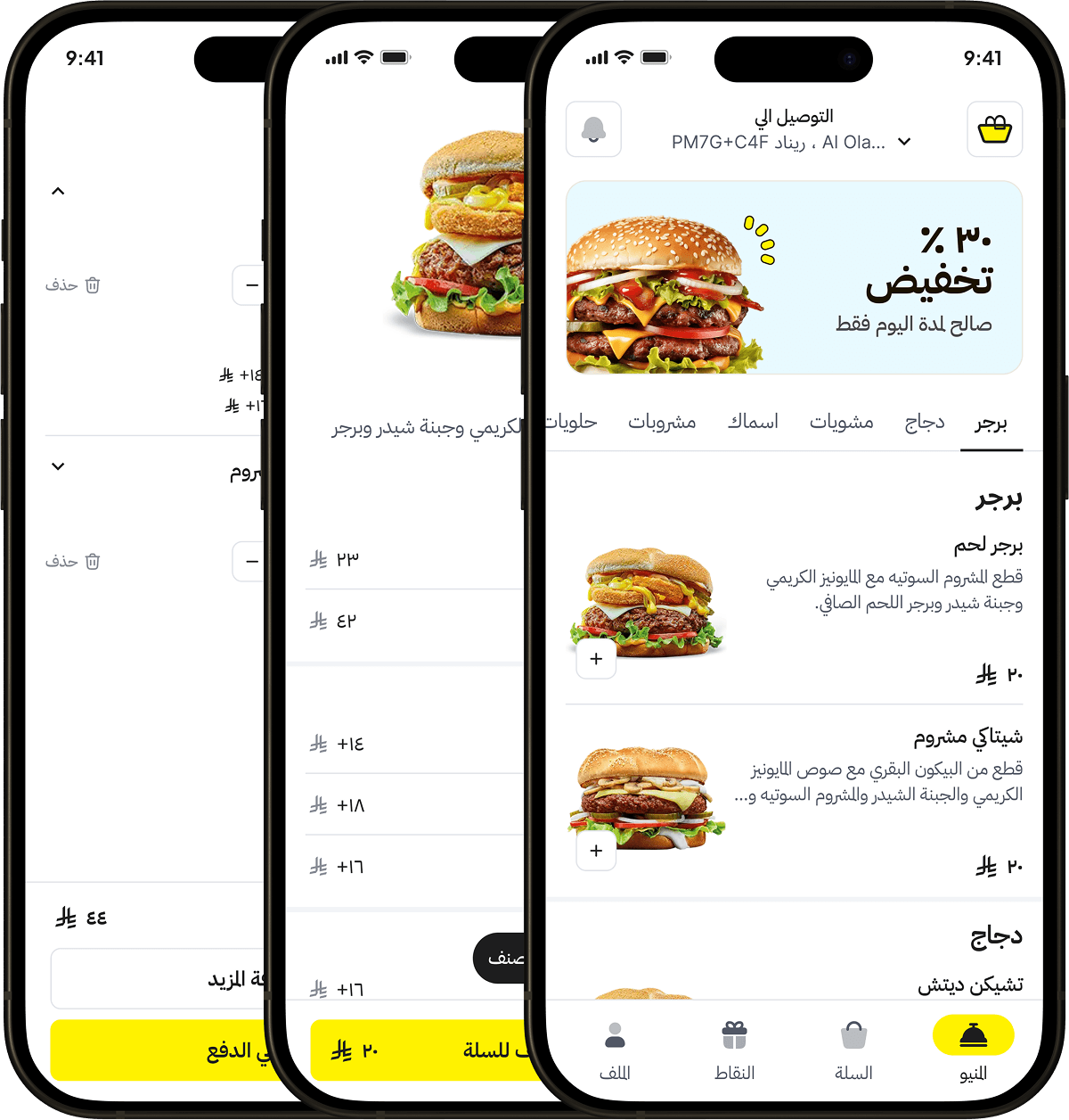 yellow theme
