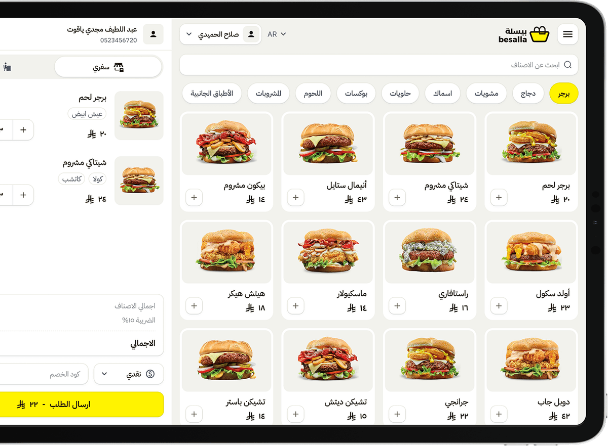Cashier System Image
