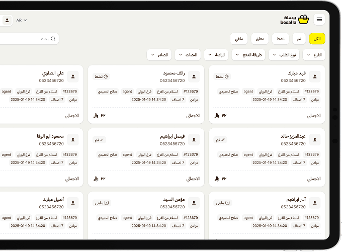 Customer Service Image