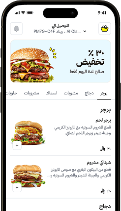 Mobile App Image