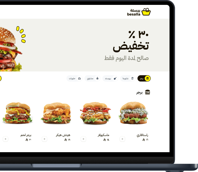 Website Image