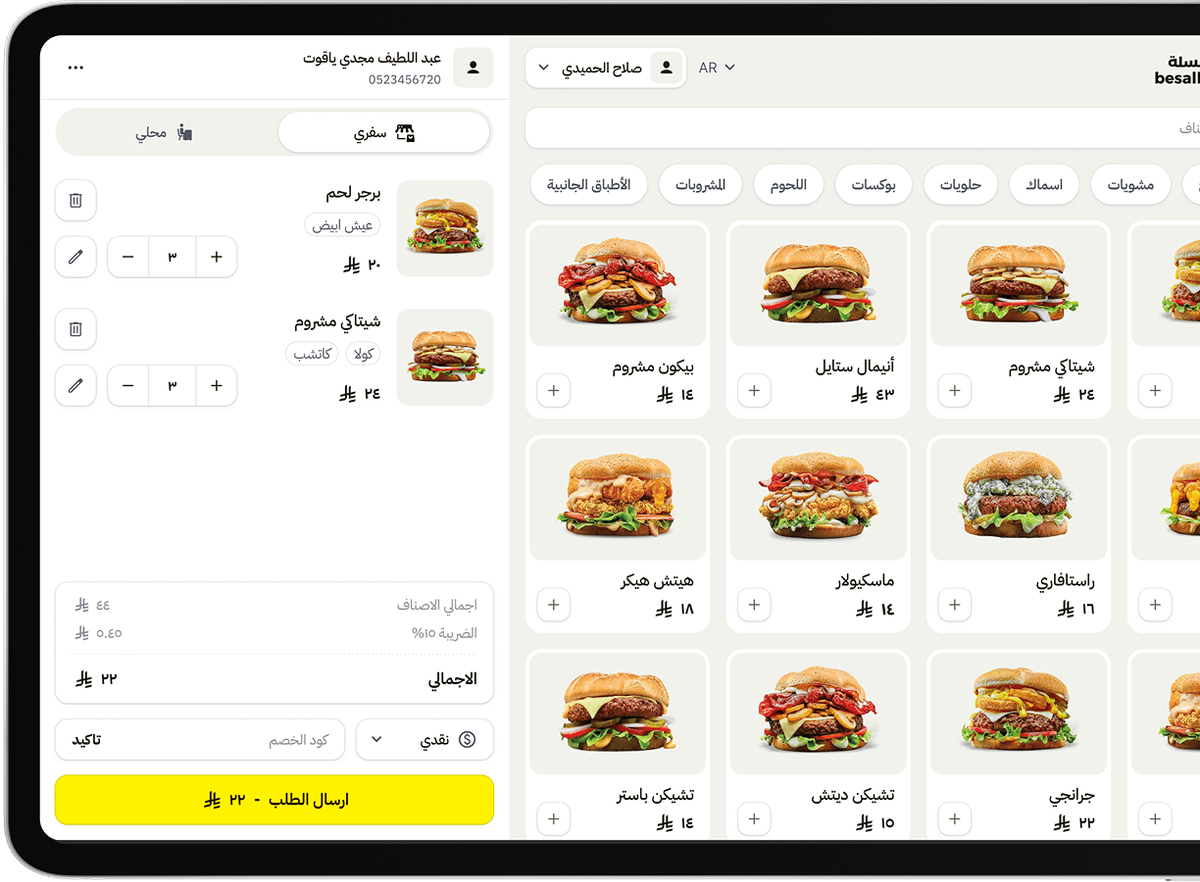 Cashier System Image